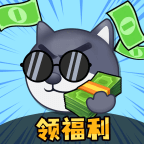 花钱变首富app下载